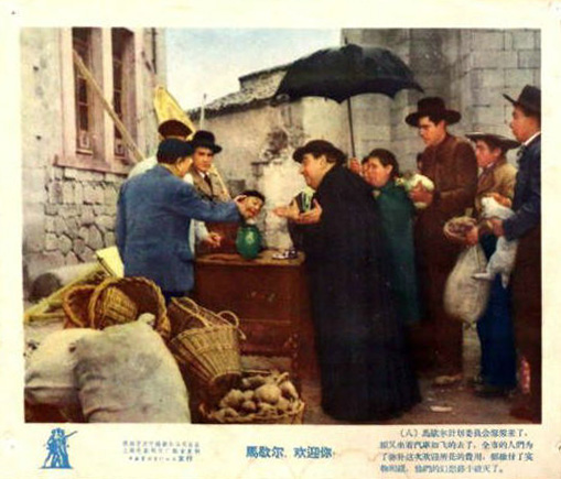 马歇尔，欢迎你剧照的剧照