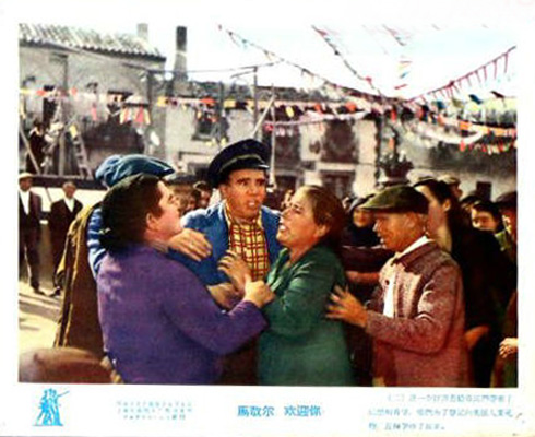 马歇尔，欢迎你剧照的剧照