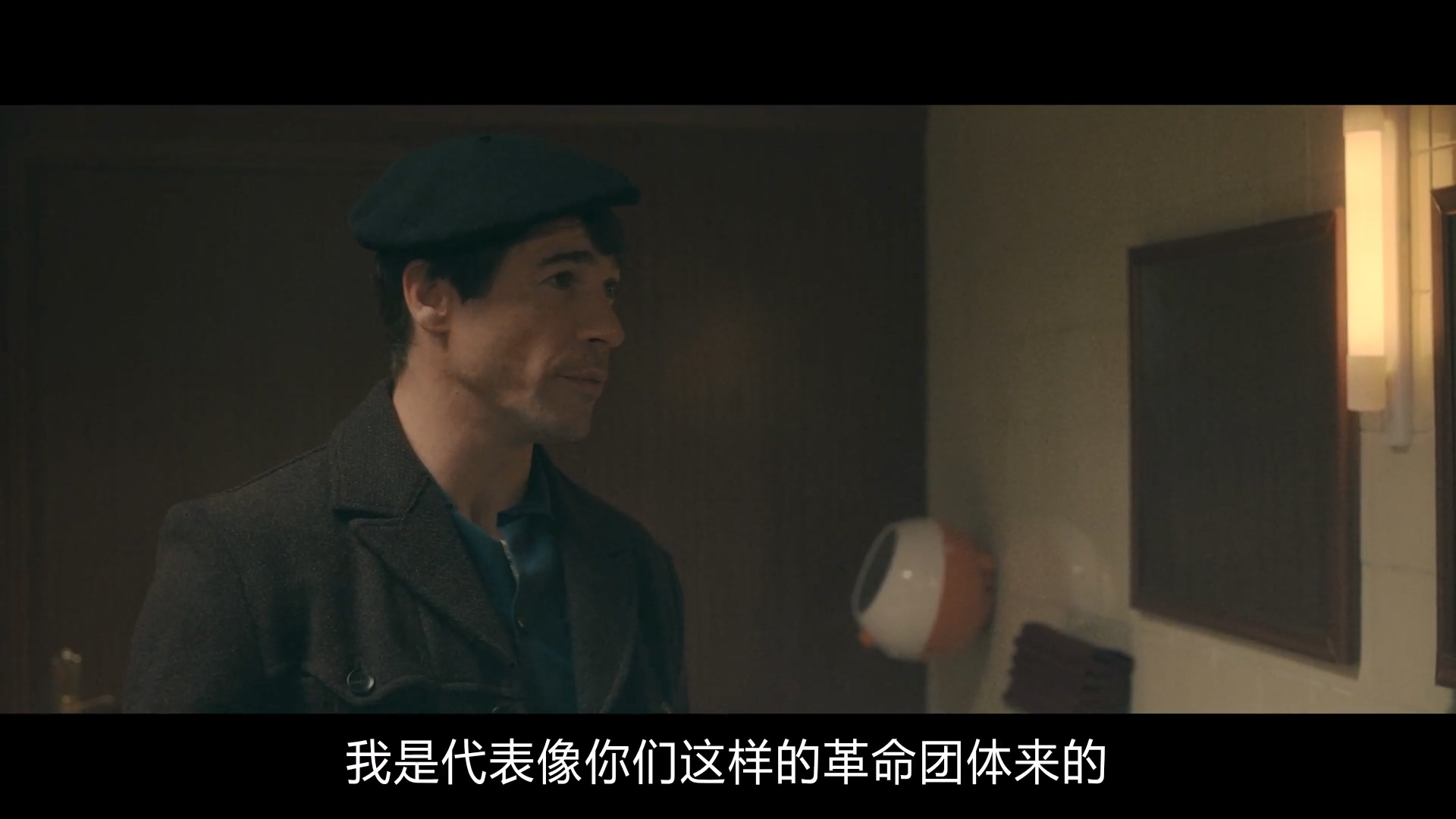 行走的正义剧照的剧照