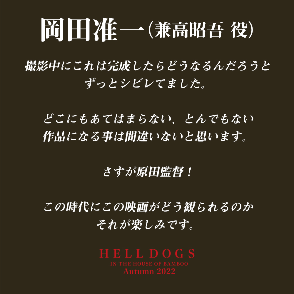 地狱犬剧照的剧照