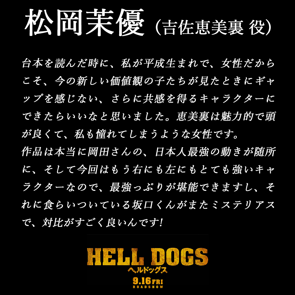 地狱犬剧照的剧照