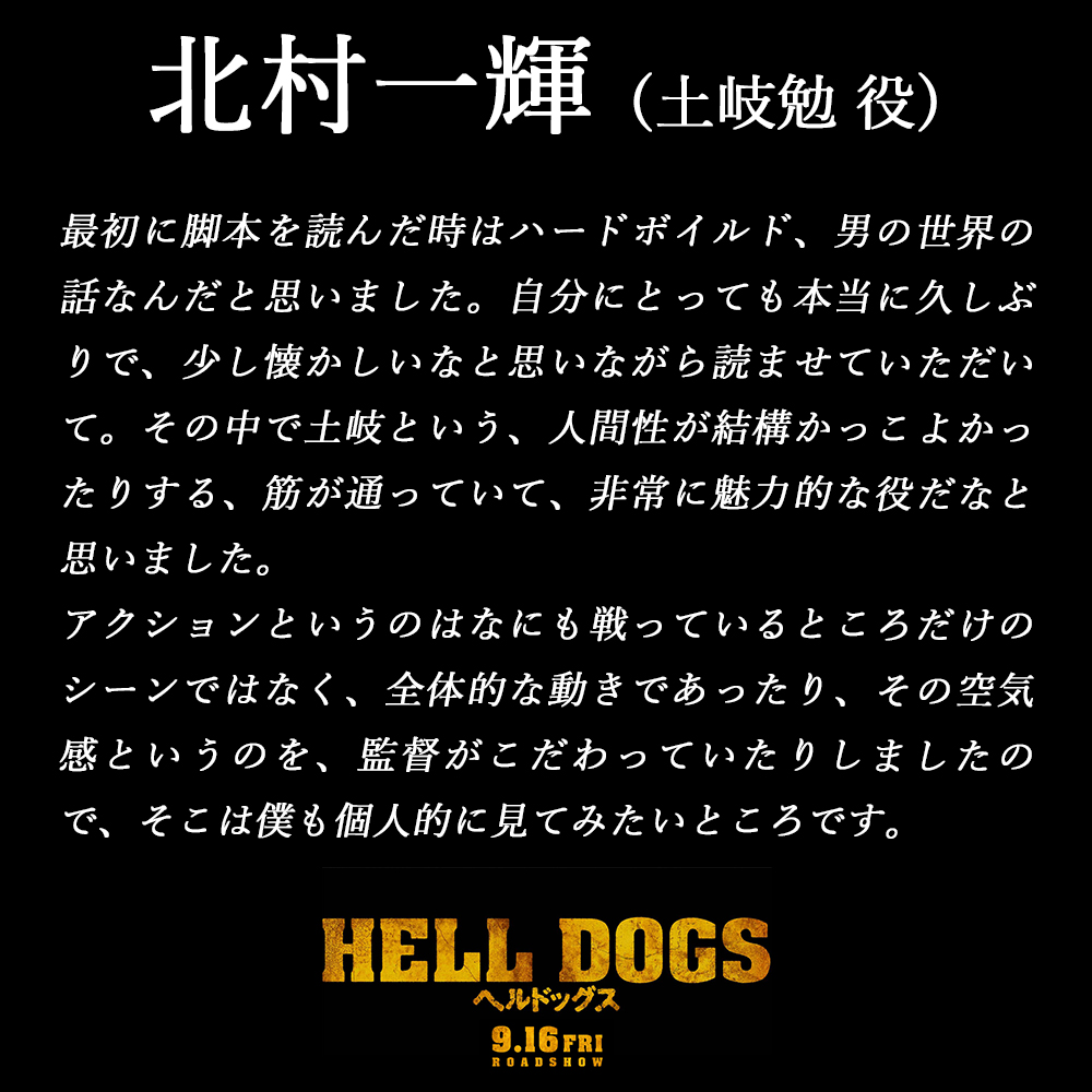 地狱犬剧照的剧照