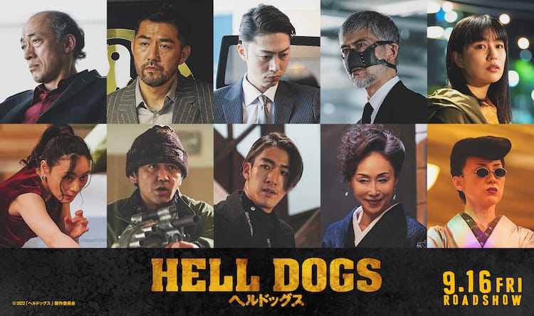 地狱犬剧照的剧照