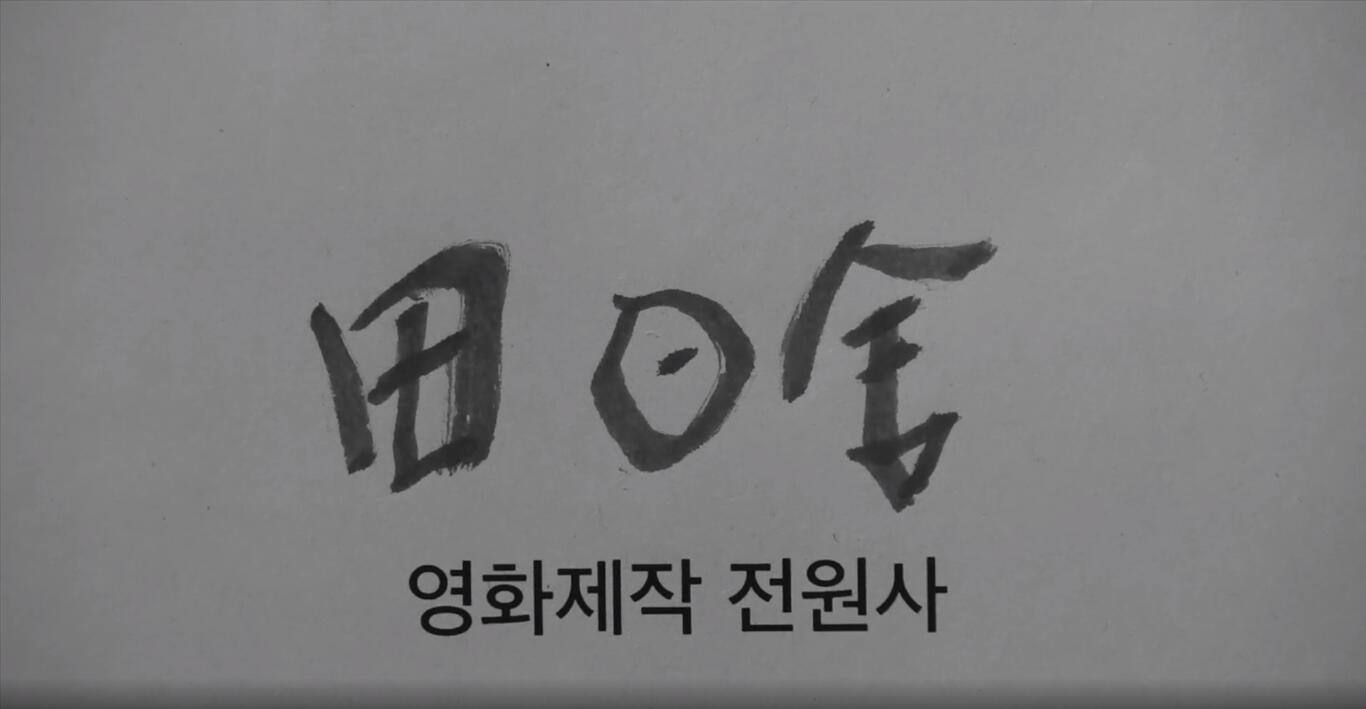 塔楼上剧照的剧照