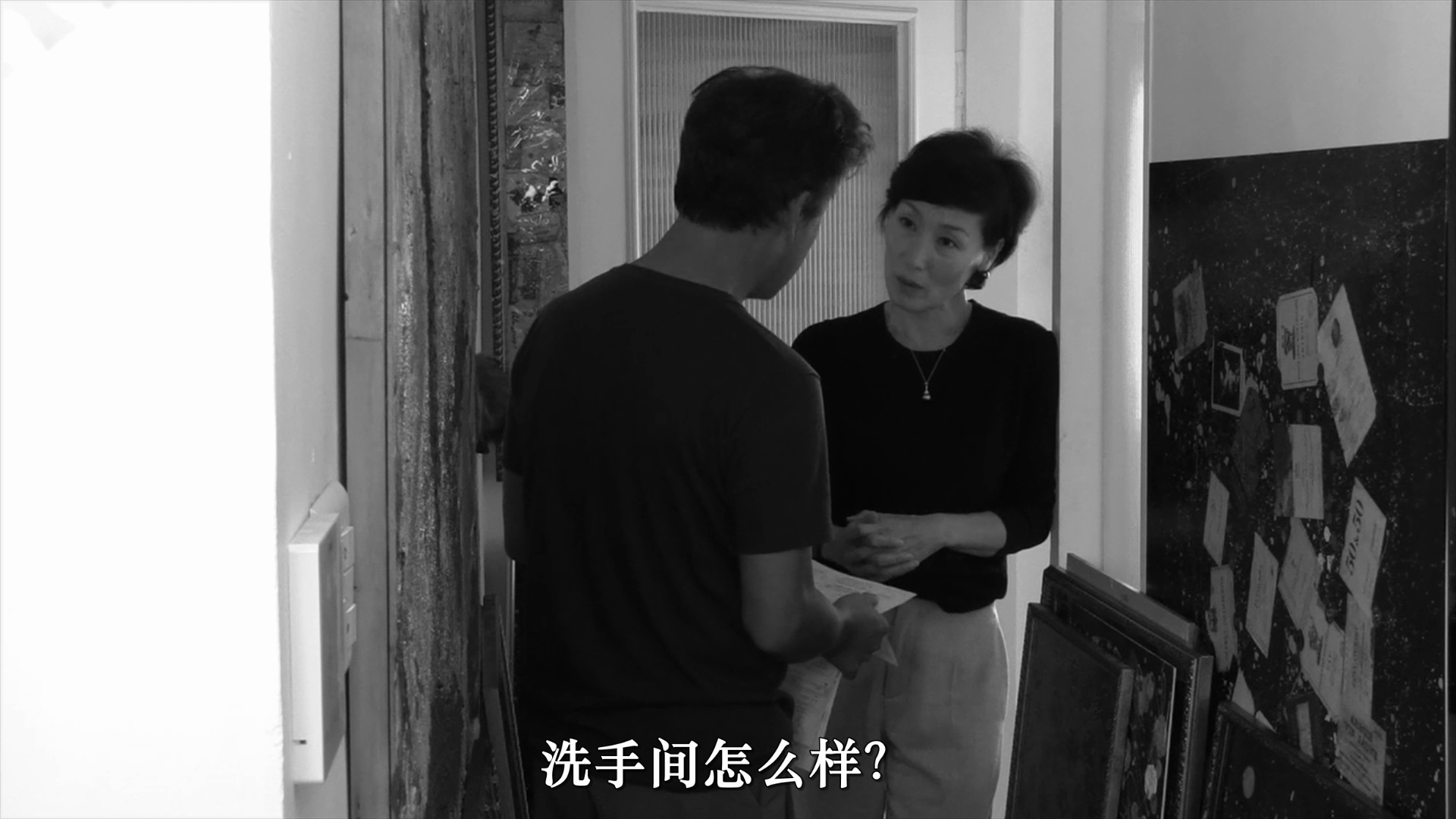 塔楼上剧照的剧照