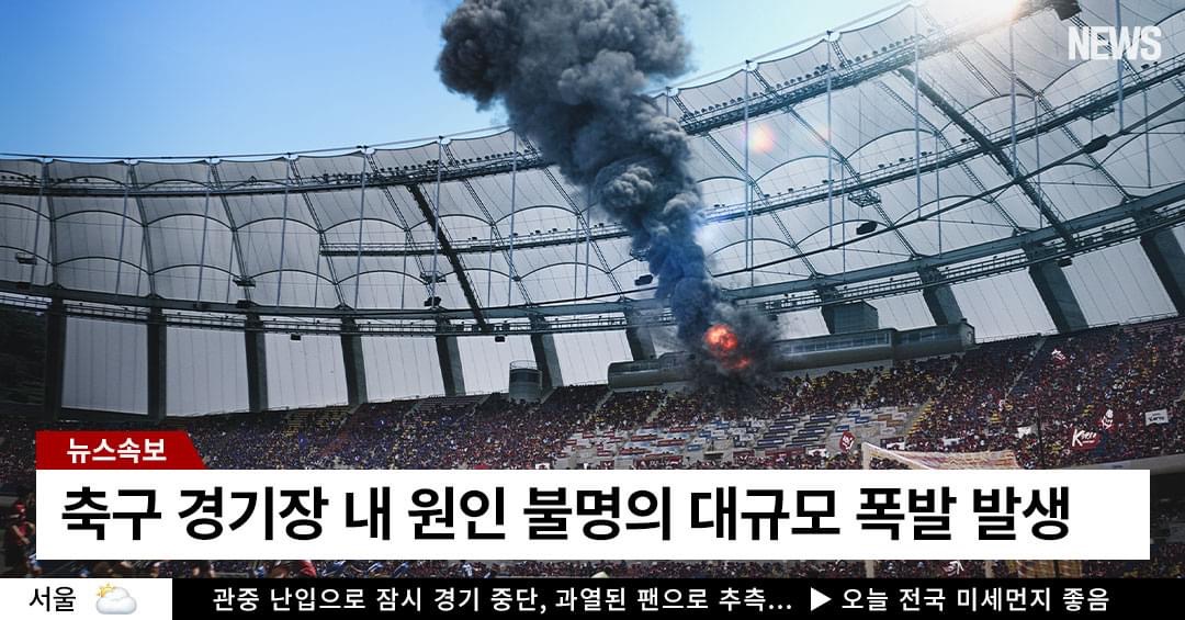 分贝剧照的剧照