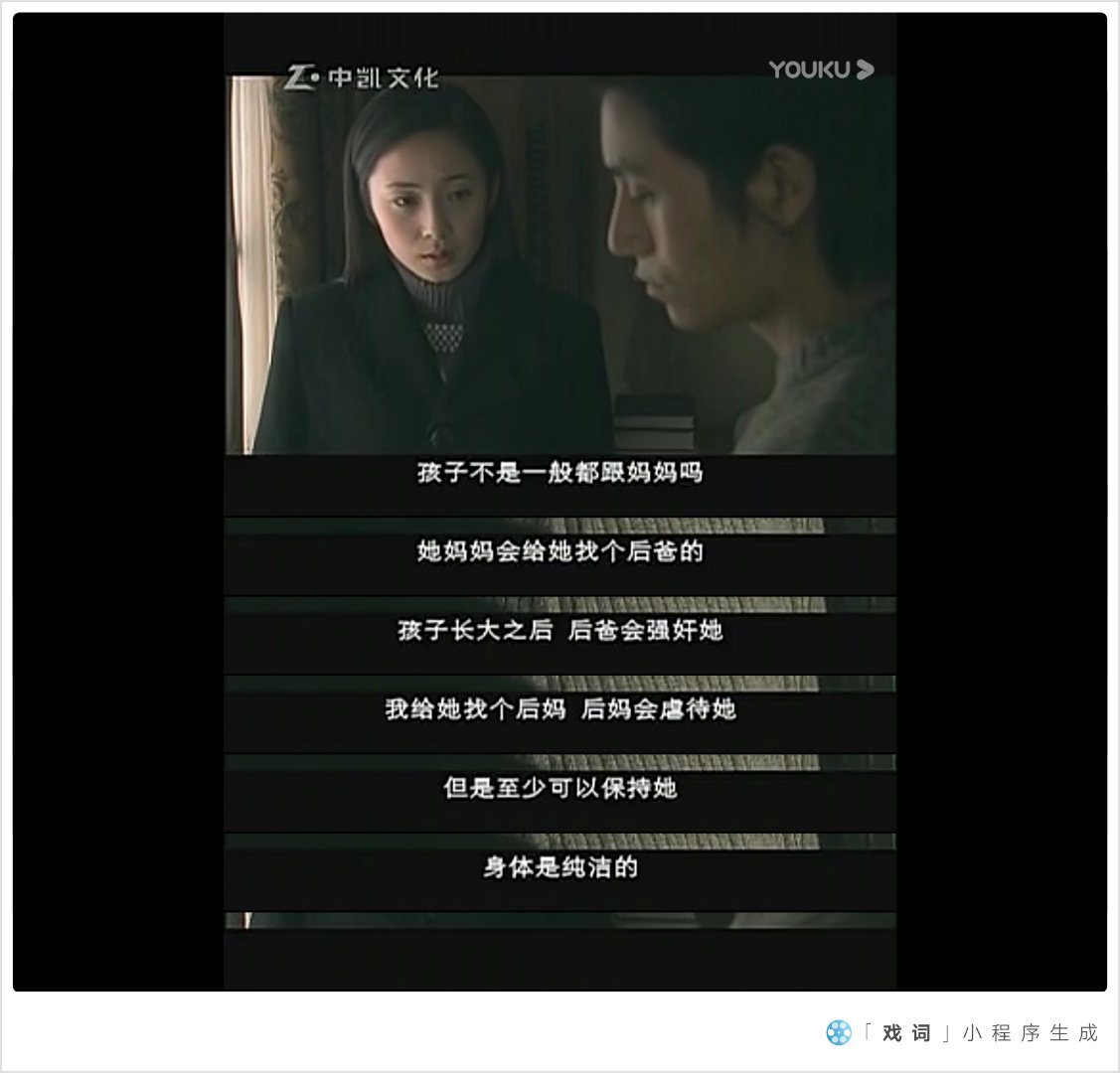 渴望一份真爱的感觉剧照的剧照