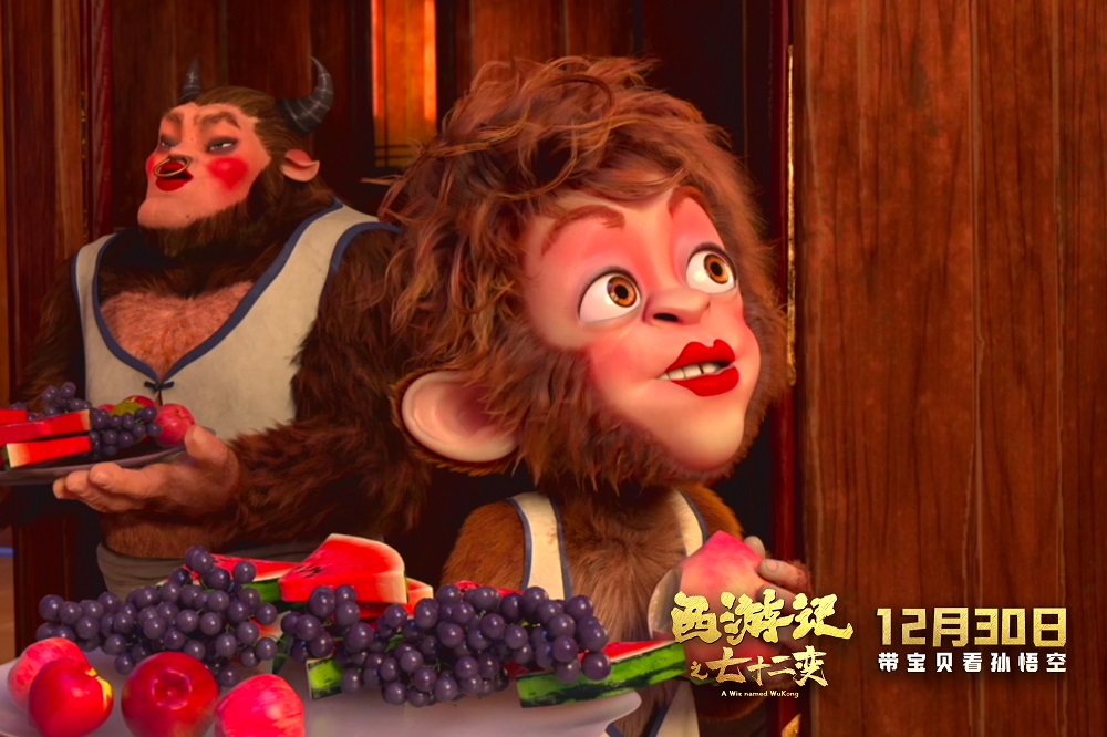 西游记之七十二变剧照的剧照