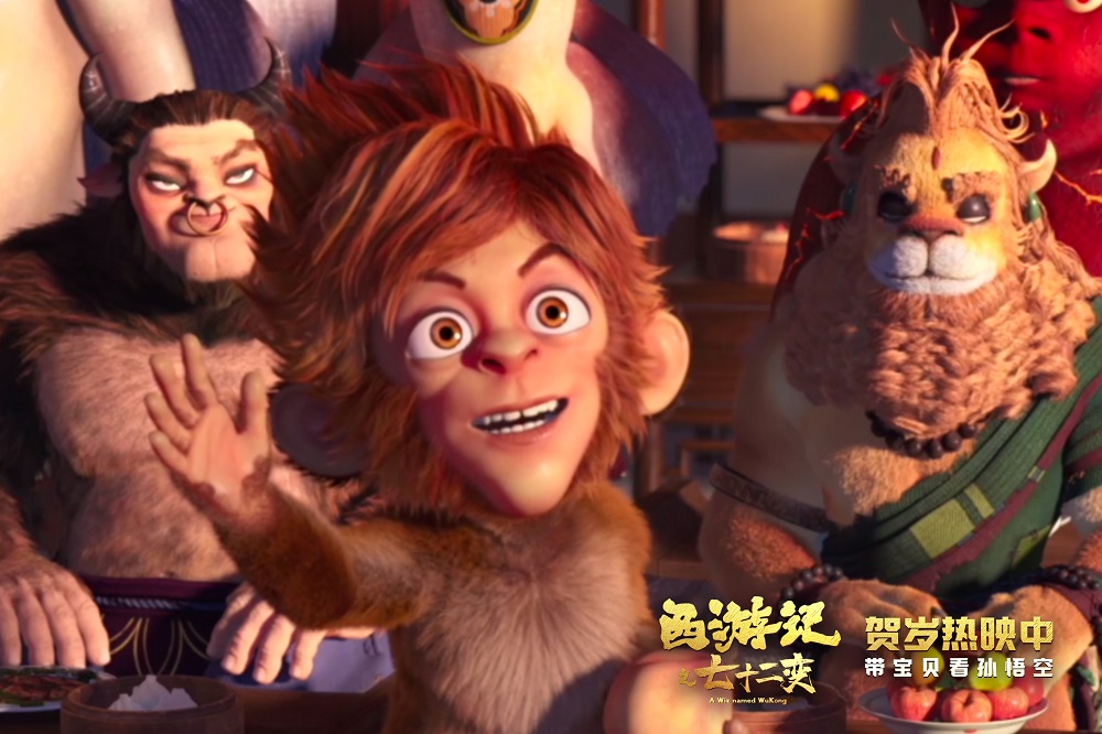 西游记之七十二变剧照的剧照