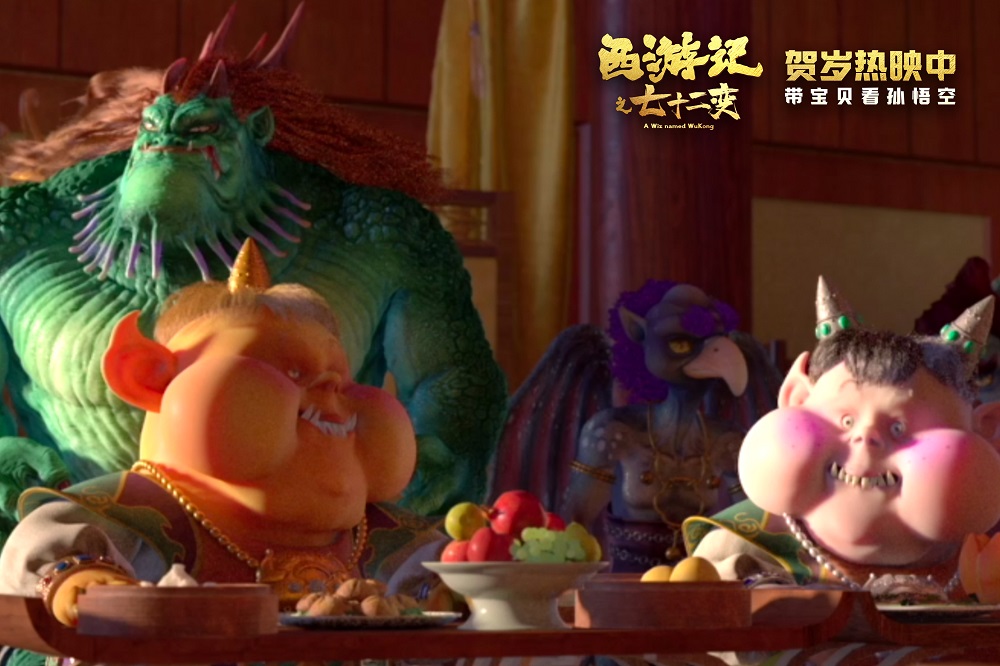 西游记之七十二变剧照的剧照