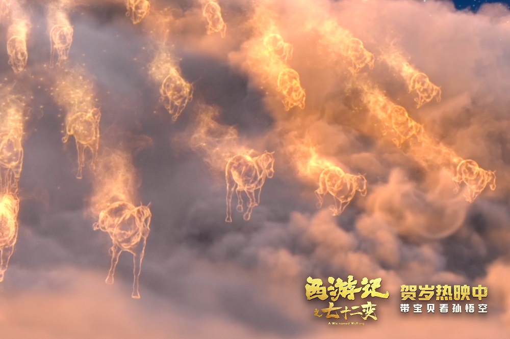 西游记之七十二变剧照的剧照