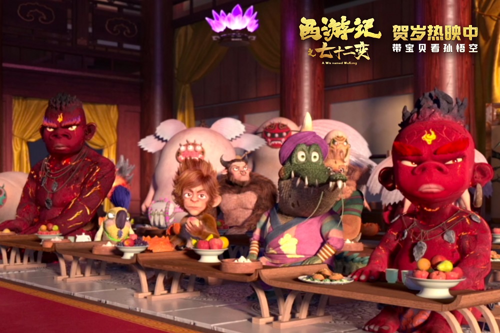 西游记之七十二变剧照的剧照