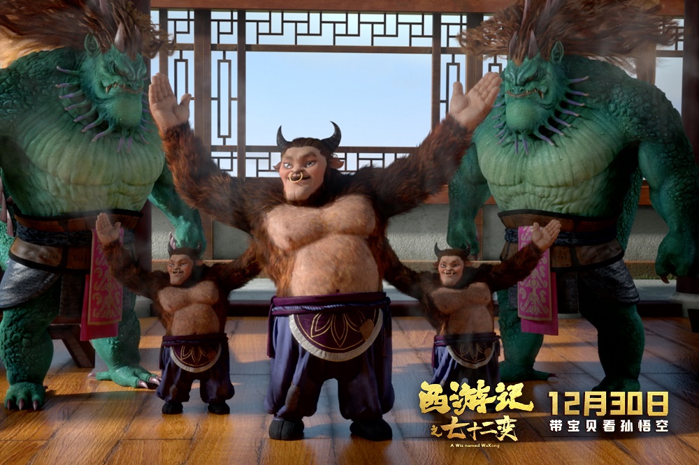 西游记之七十二变剧照的剧照