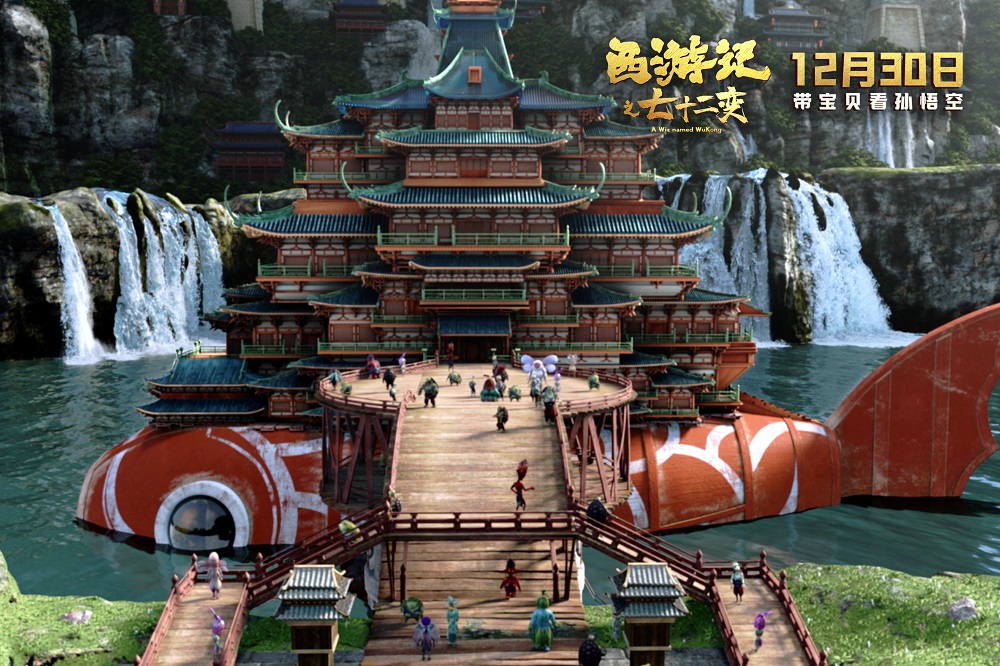 西游记之七十二变剧照的剧照