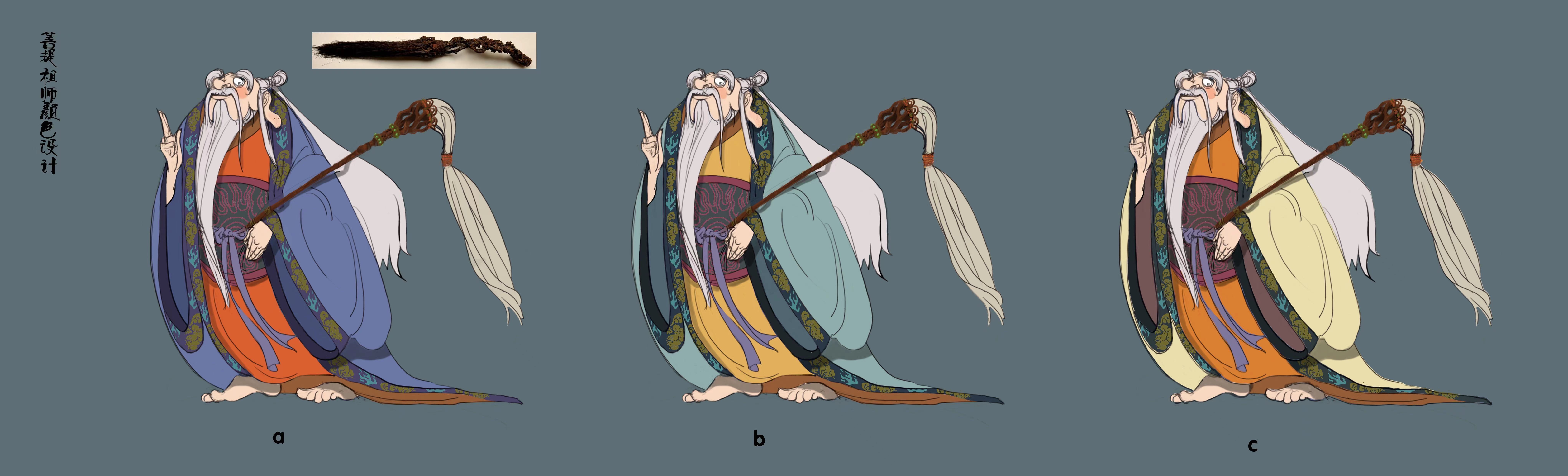 西游记之七十二变剧照的剧照