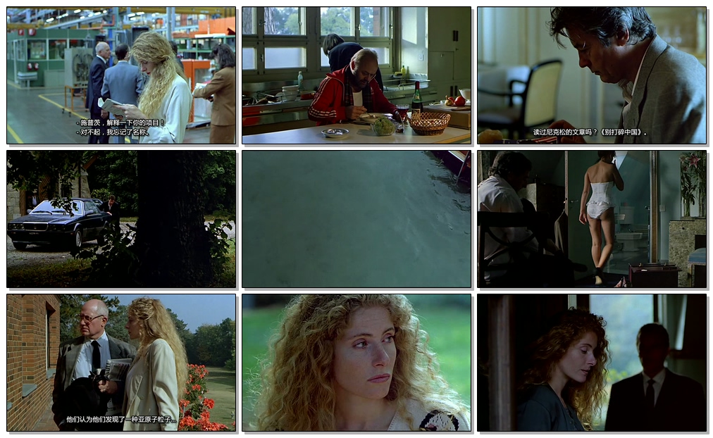 新浪潮剧照的剧照