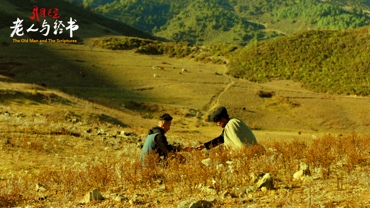 老人与经书剧照的剧照