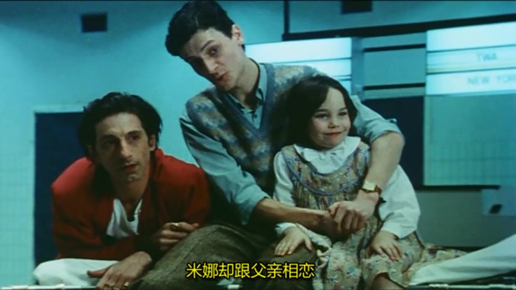 法尔什家族剧照的剧照