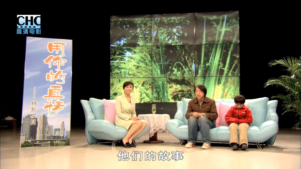 一诺千金剧照的剧照