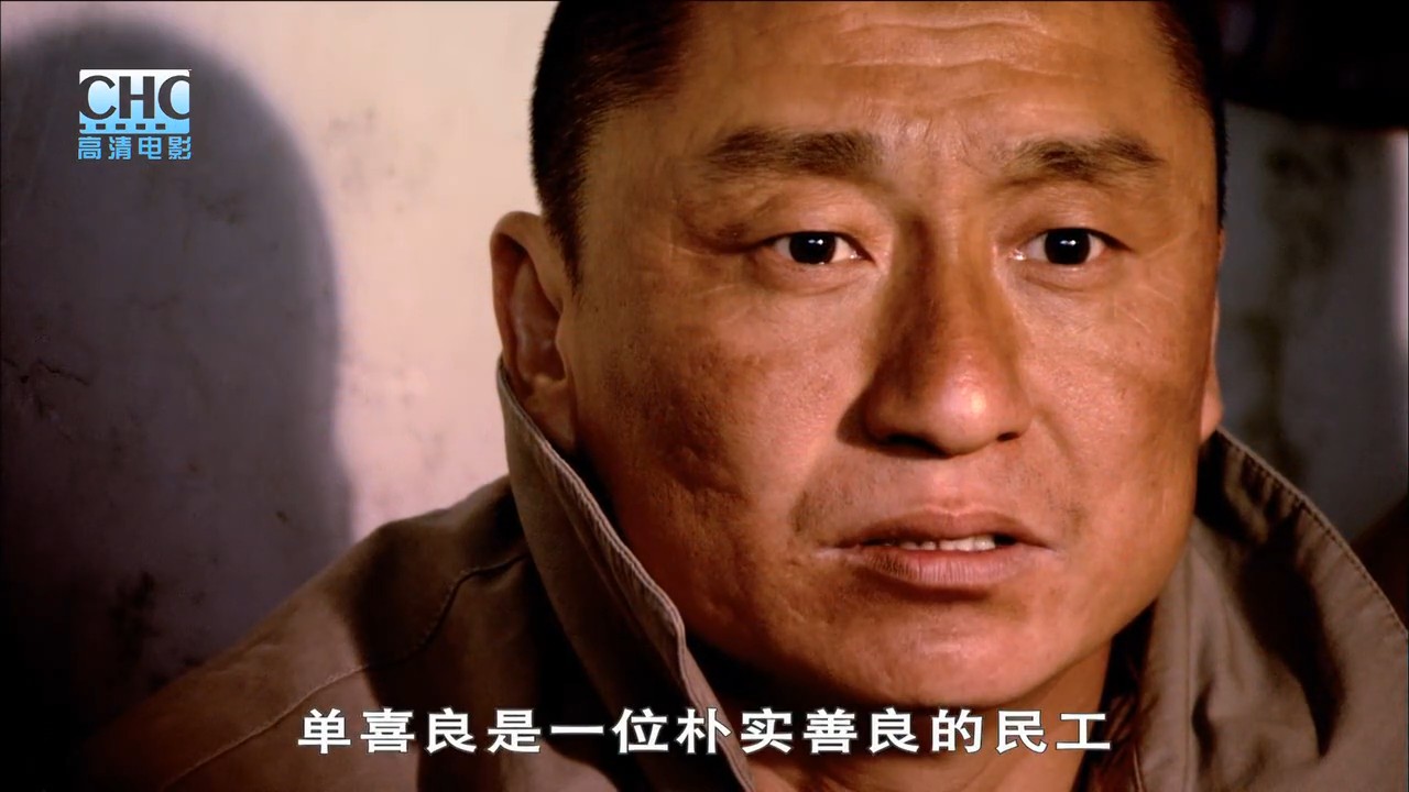 一诺千金剧照的剧照