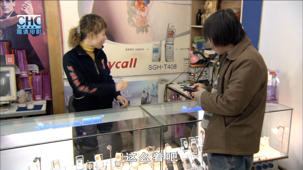 一诺千金剧照的剧照