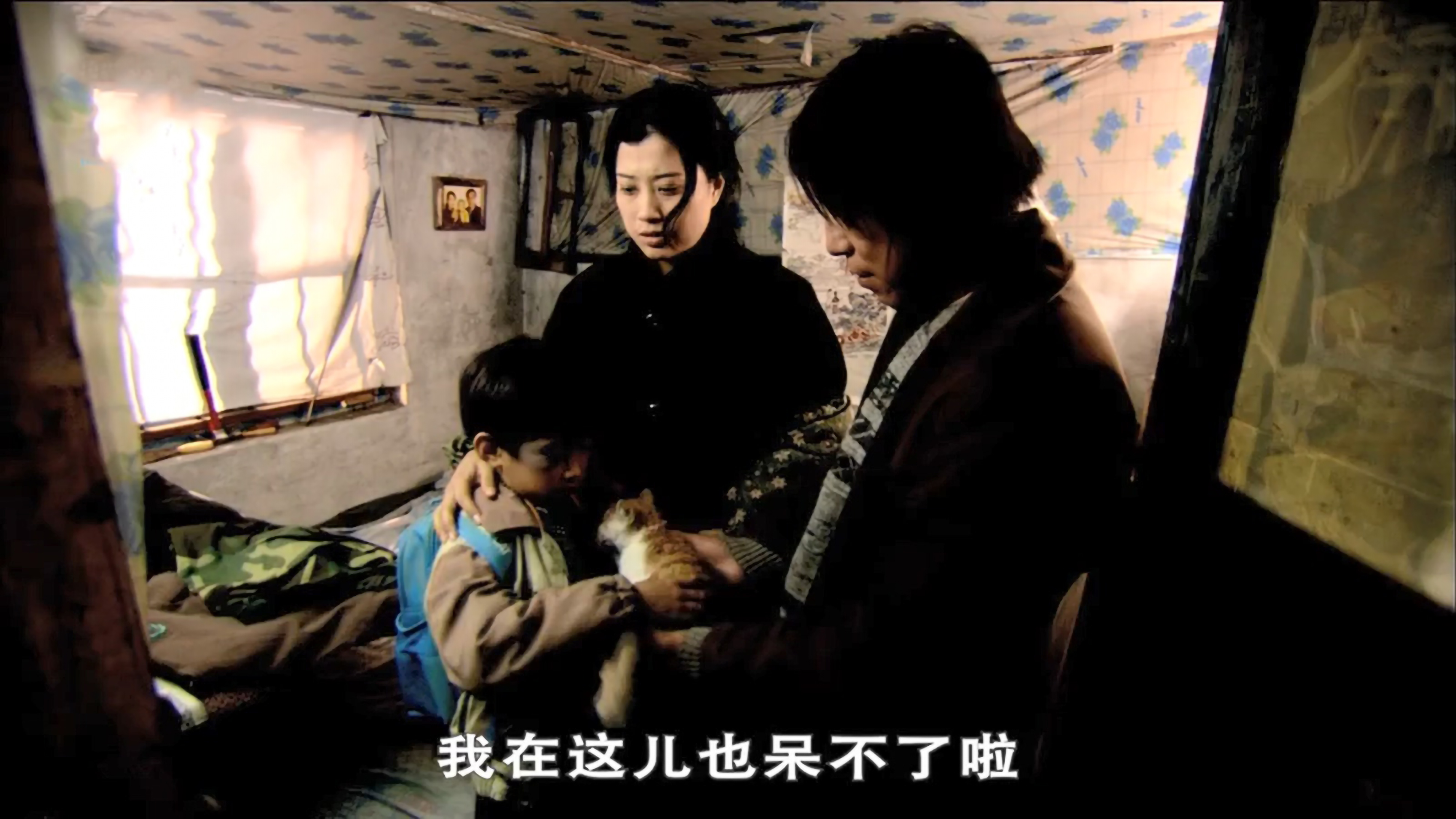 一诺千金剧照的剧照