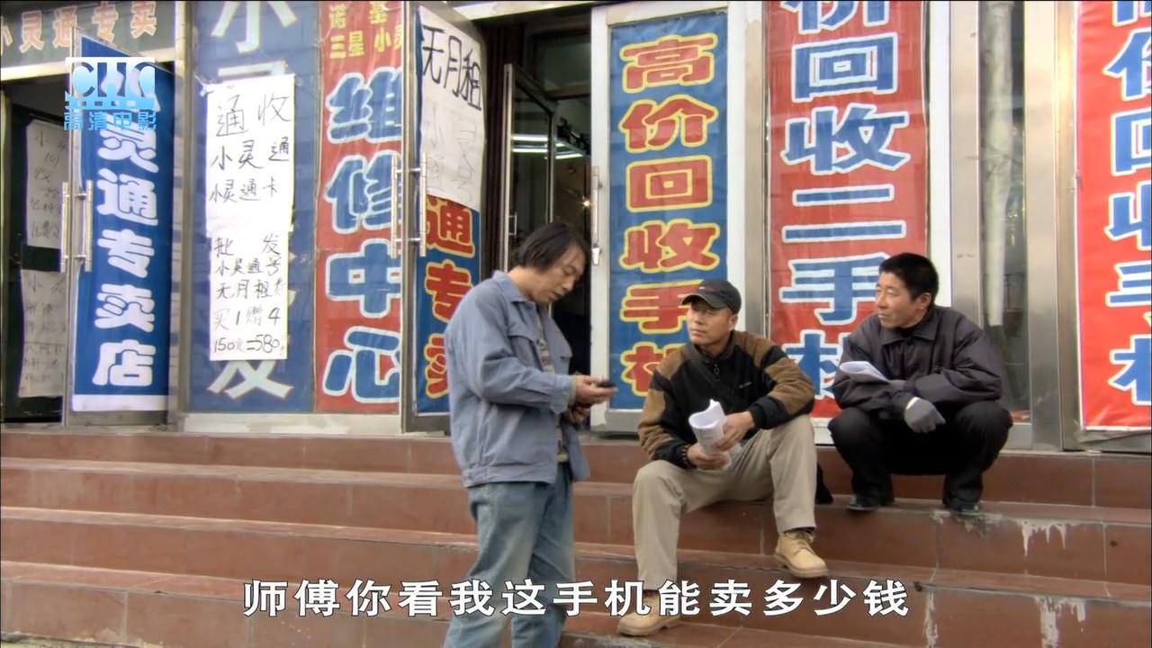 一诺千金剧照的剧照