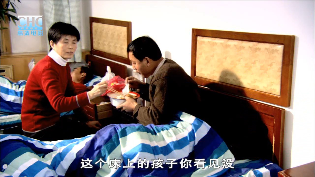 一诺千金剧照的剧照