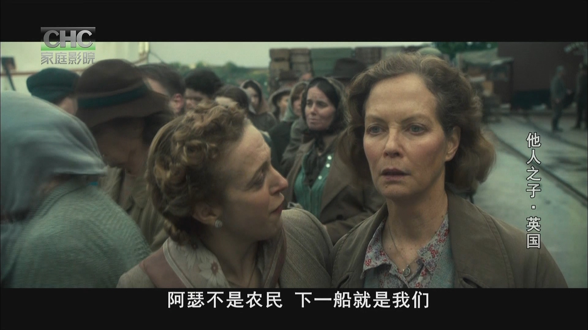 他人之子剧照的剧照