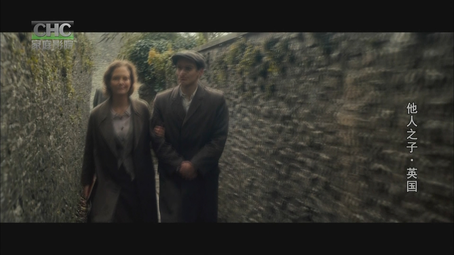 他人之子剧照的剧照