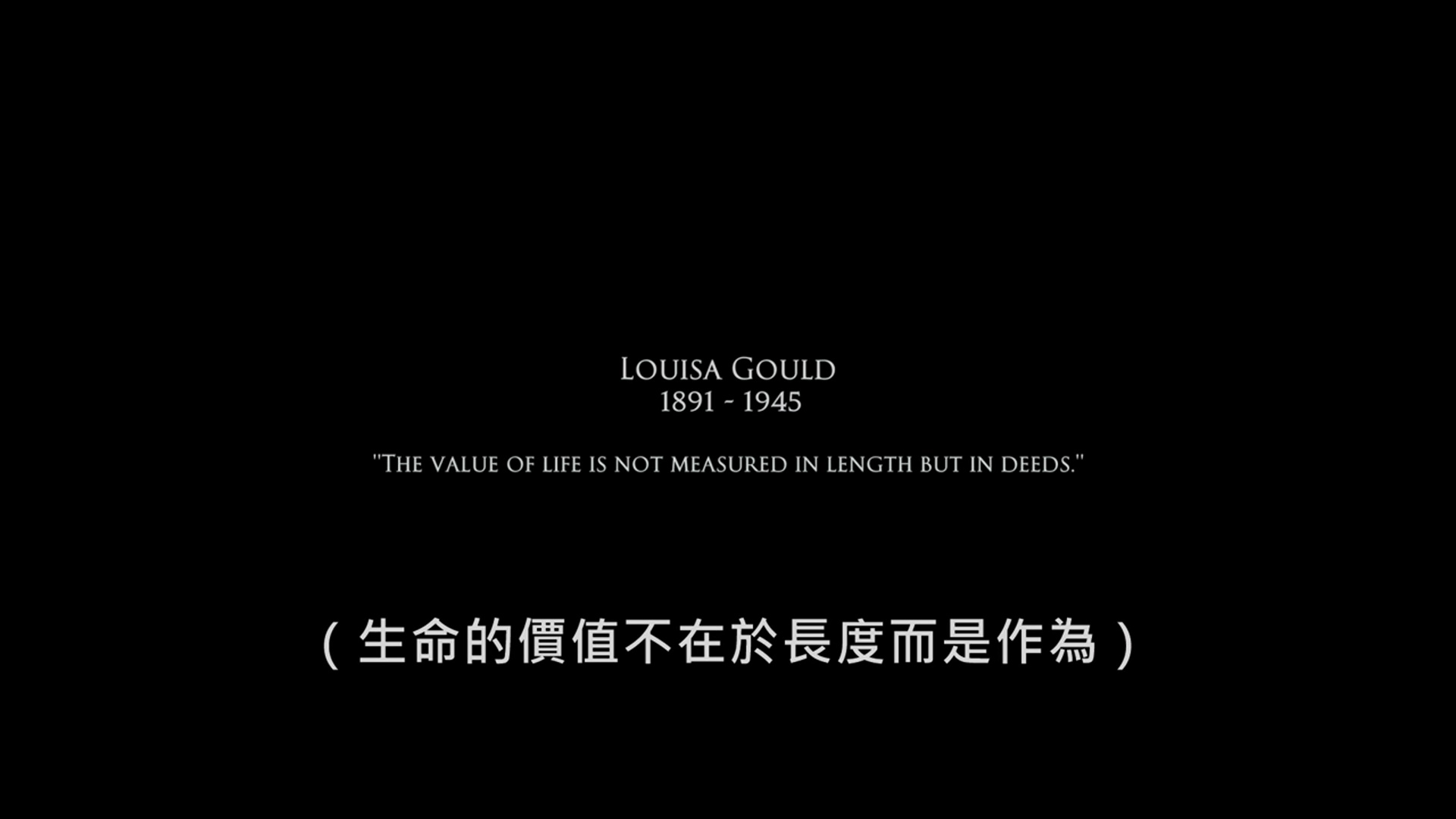 他人之子剧照的剧照