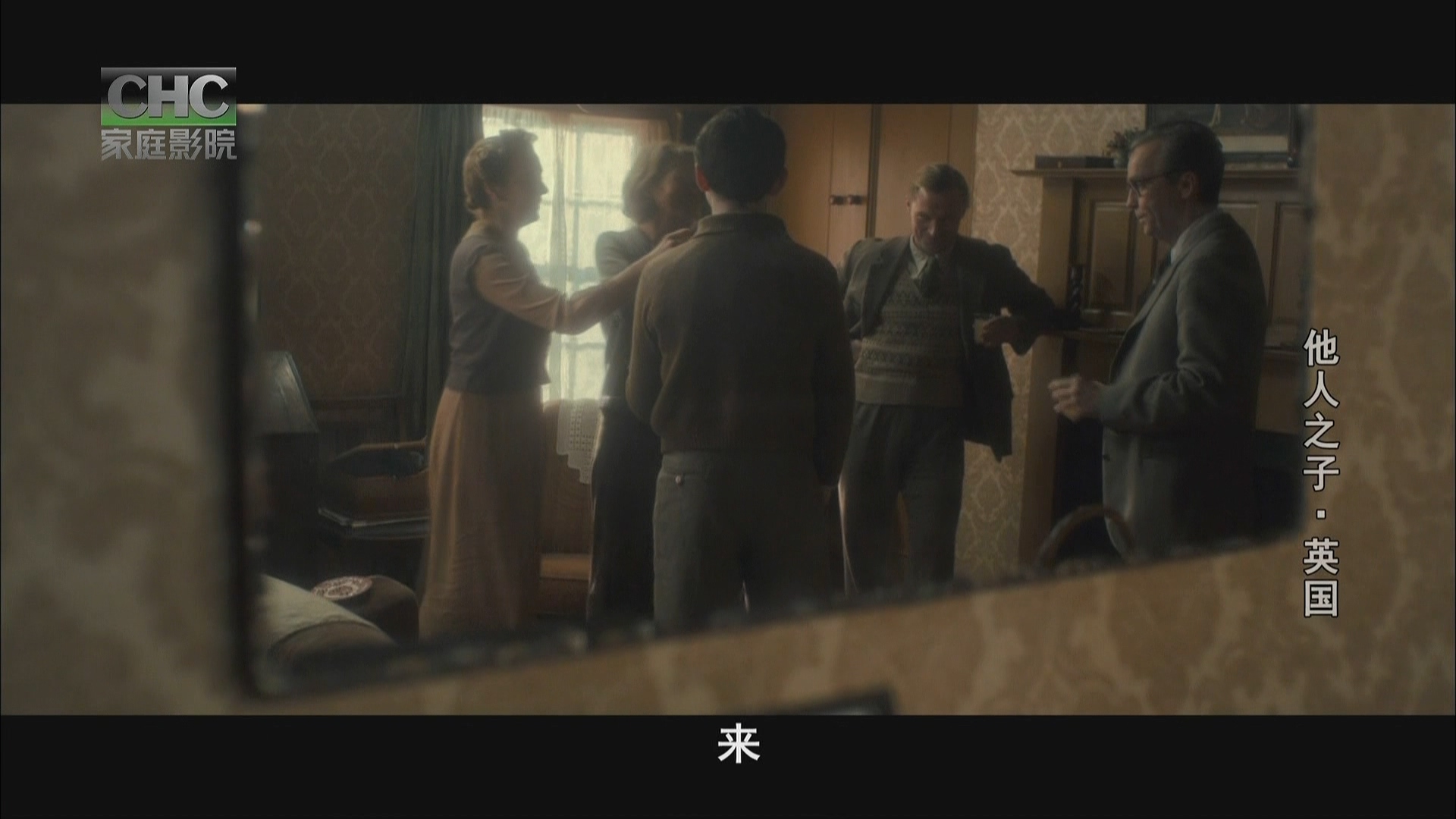 他人之子剧照的剧照