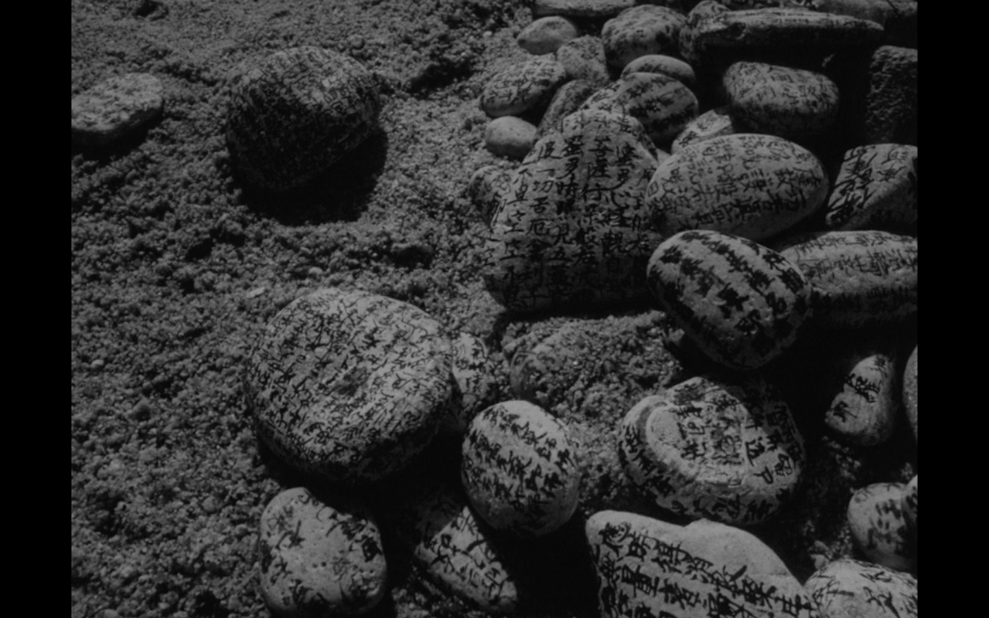 无常剧照的剧照