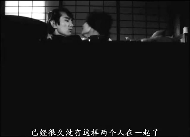 无常剧照的剧照