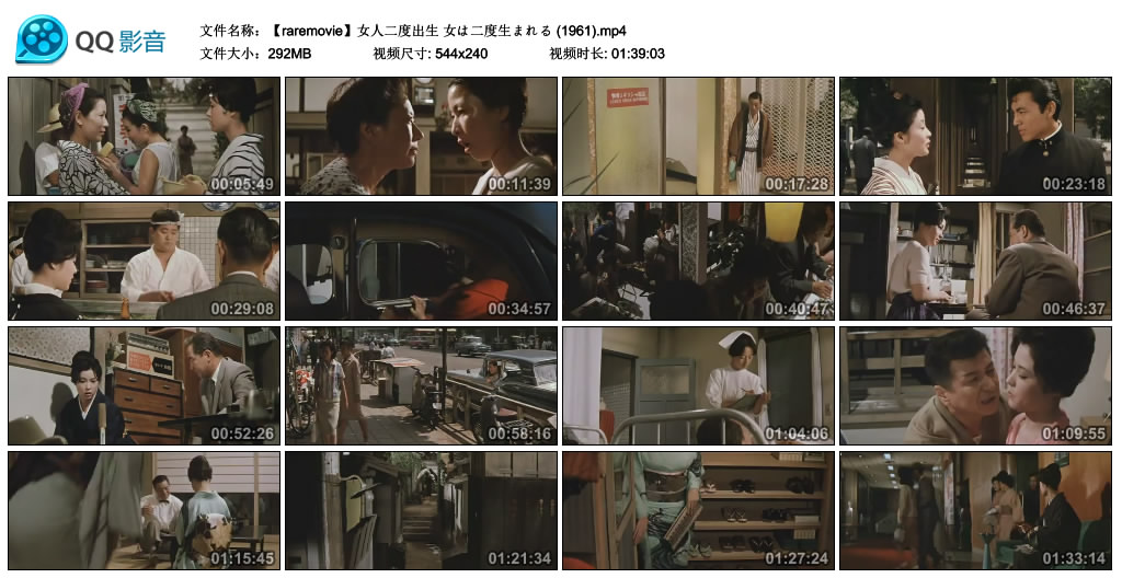 女人二度出生剧照的剧照