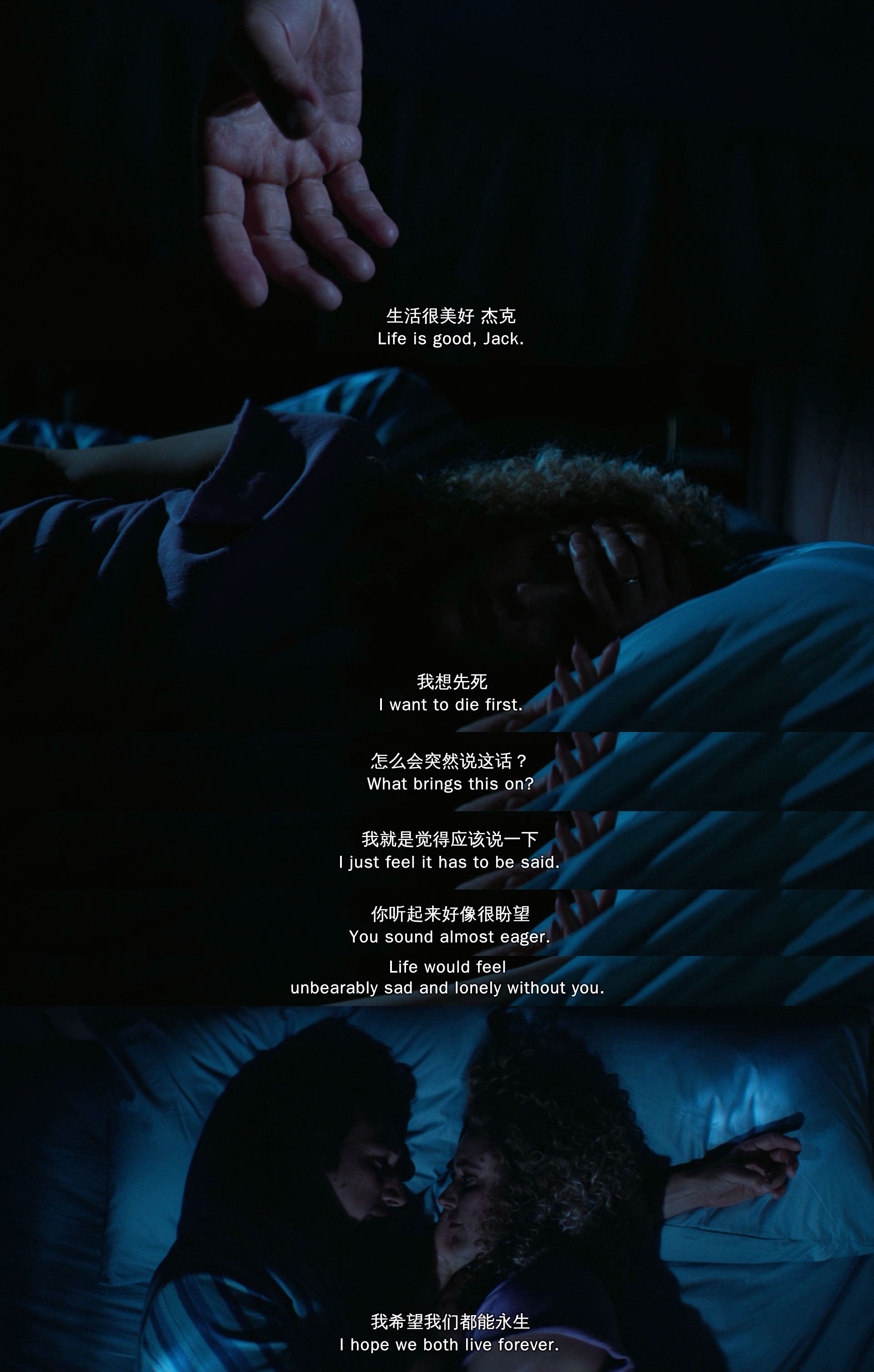 白噪音剧照的剧照