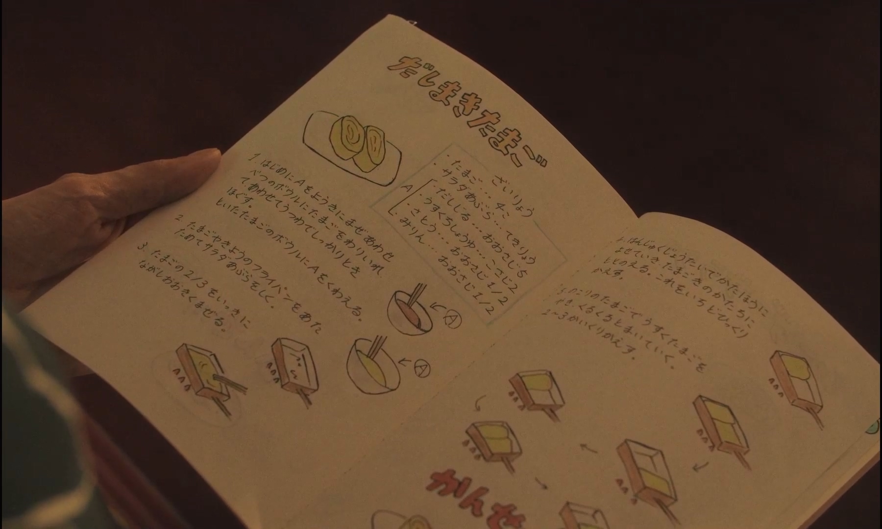 朦胧的山荷叶剧照的剧照