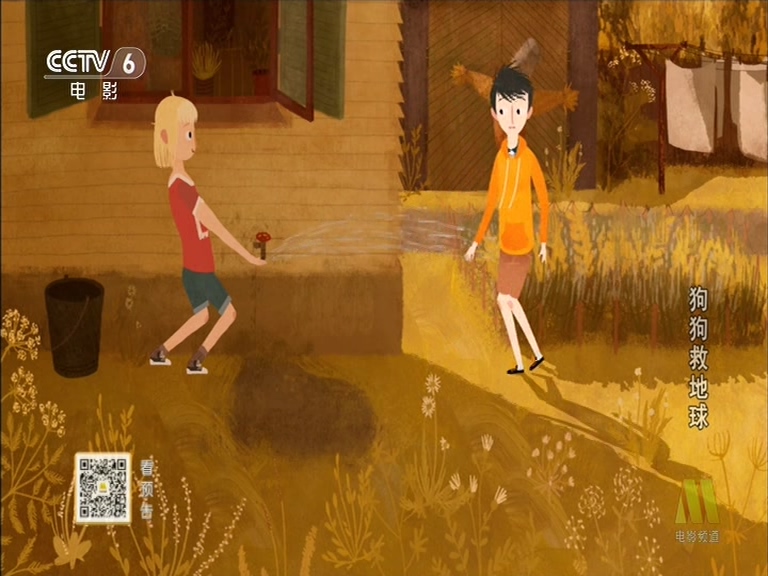 狗狗救地球剧照的剧照