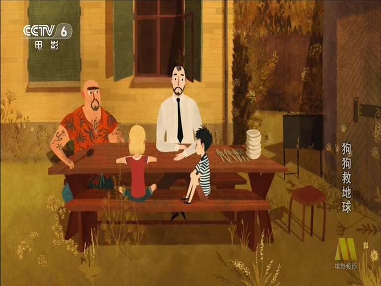 狗狗救地球剧照的剧照