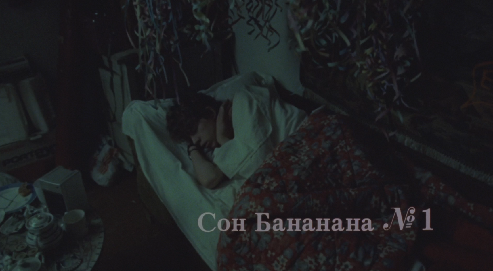 阿萨剧照的剧照