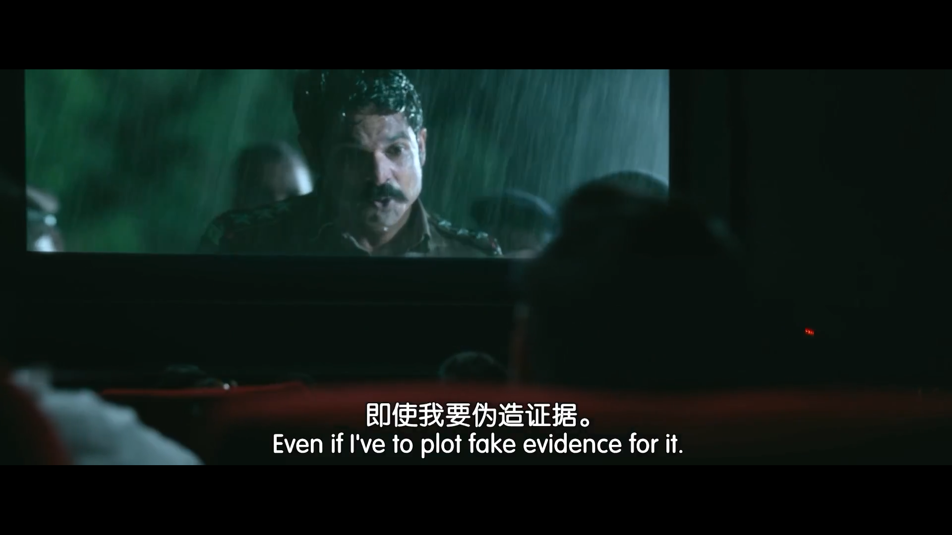 误杀瞒天记2剧照的剧照