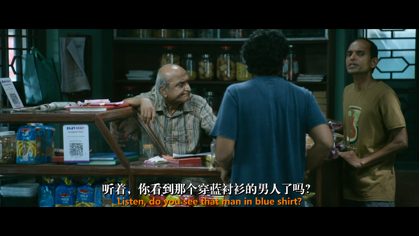 误杀瞒天记2剧照的剧照