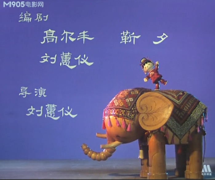 曹冲称象剧照的剧照