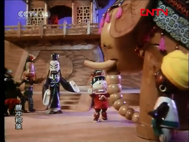 曹冲称象剧照的剧照