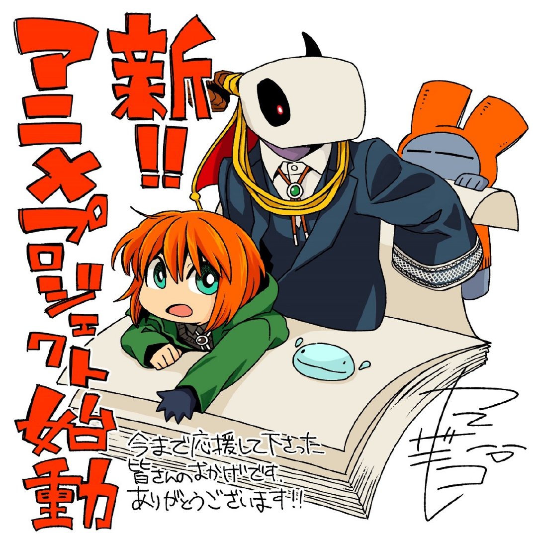 魔法使的新娘 西之少年与青岚的骑士剧照的剧照