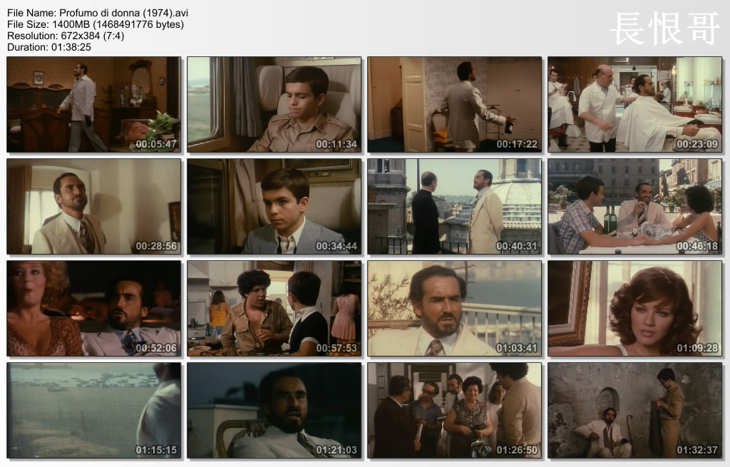 女人香剧照的剧照