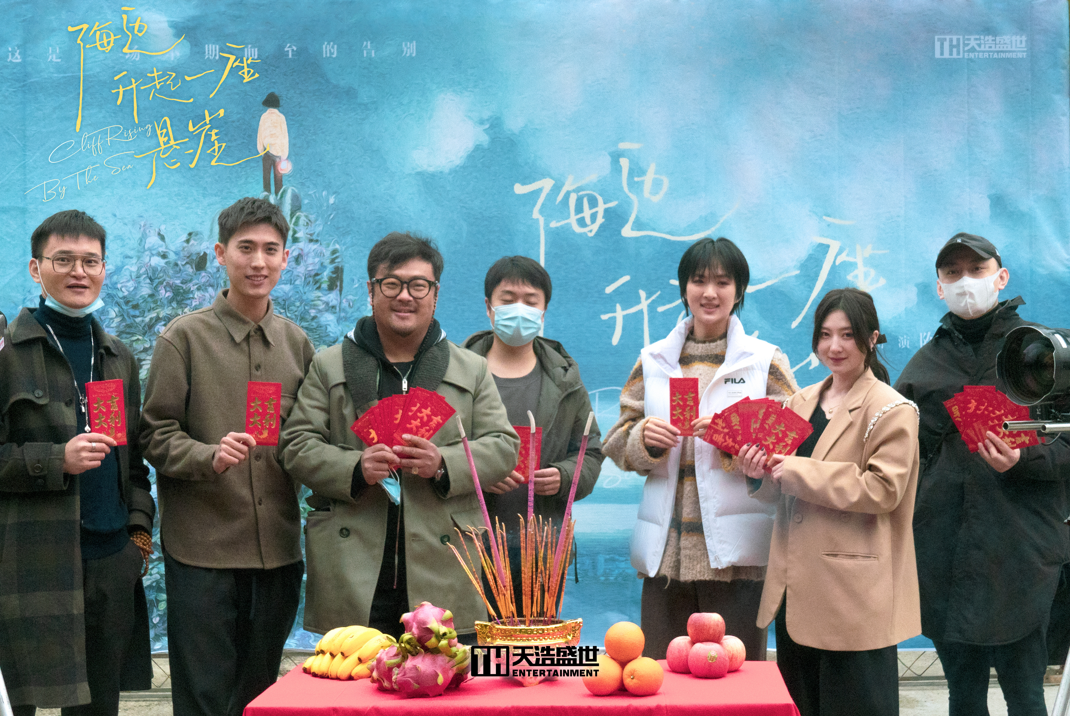 海边升起一座悬崖剧照的剧照