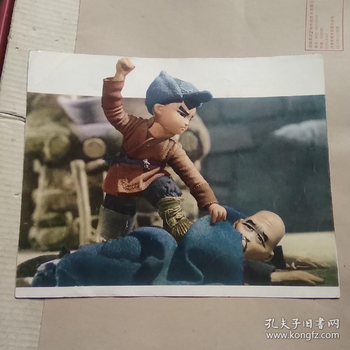 半夜鸡叫剧照的剧照