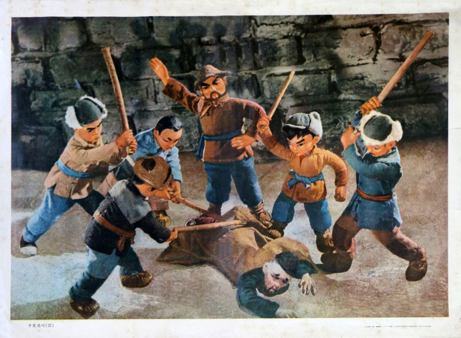 半夜鸡叫剧照的剧照