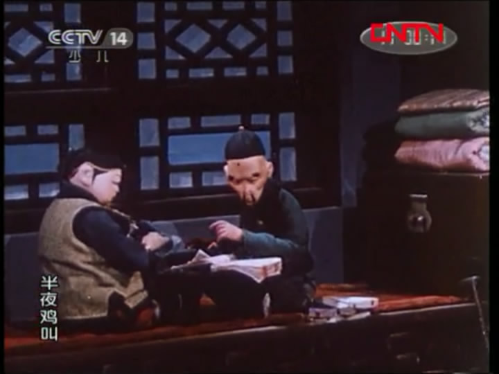 半夜鸡叫剧照的剧照
